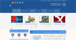 Desktop Screenshot of naf3.net